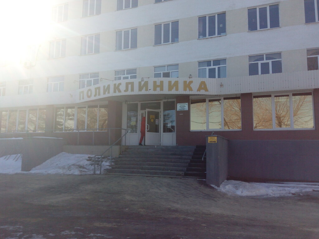 Областная клиническая больница 2 оренбург фото