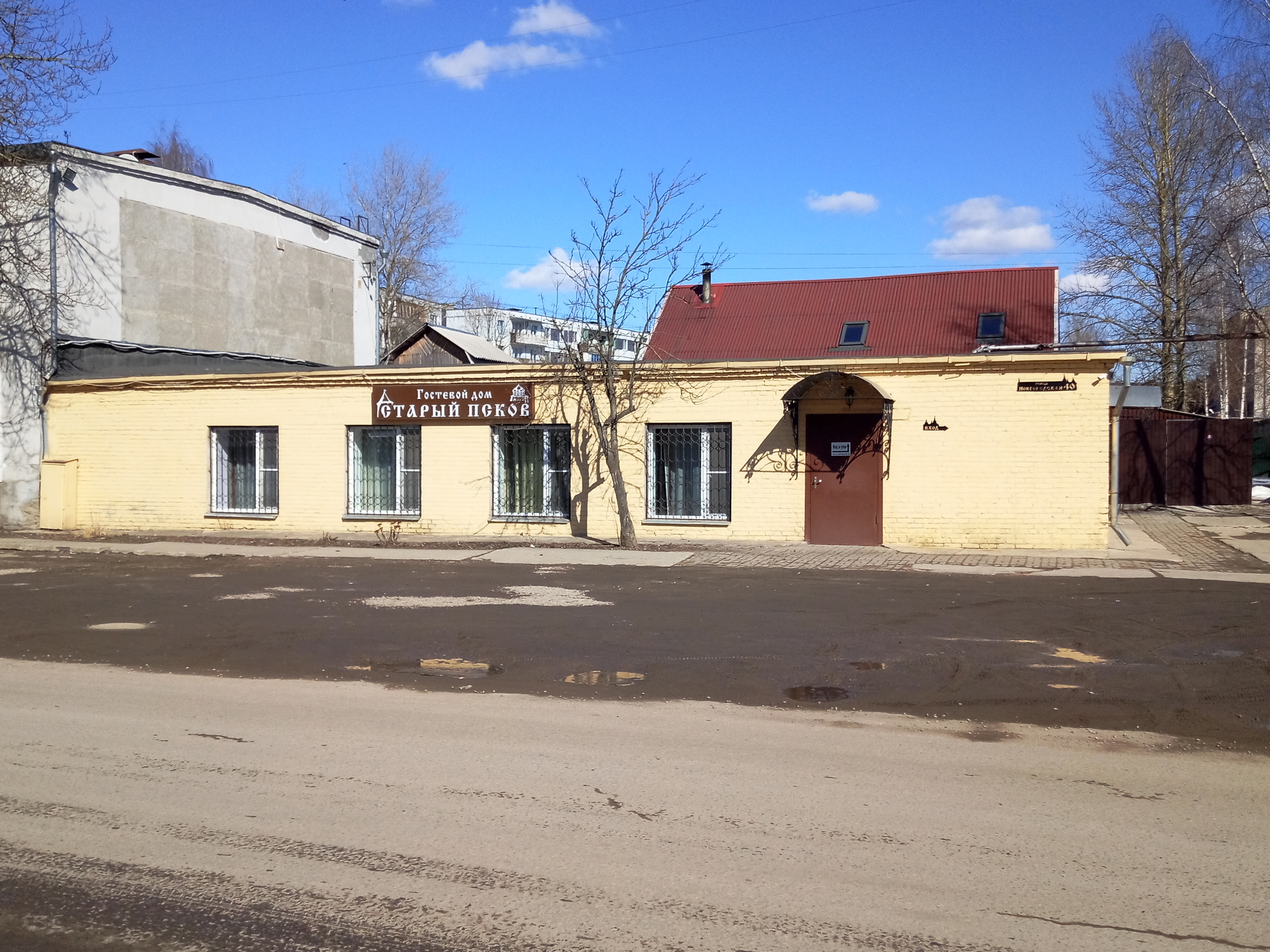 Фото отеля 3