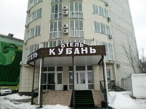 Гостиница Кубань в Воронеже