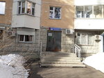 Notarius Pozdnyakova S.A. (Isaeva Street, 9), notaries