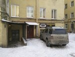 Адонис (Obukhovskoy Oborony Avenue, 90), sports hall, gym