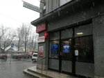 Magazin obuvi (Mira Avenue, 61) ، متجر أحذية