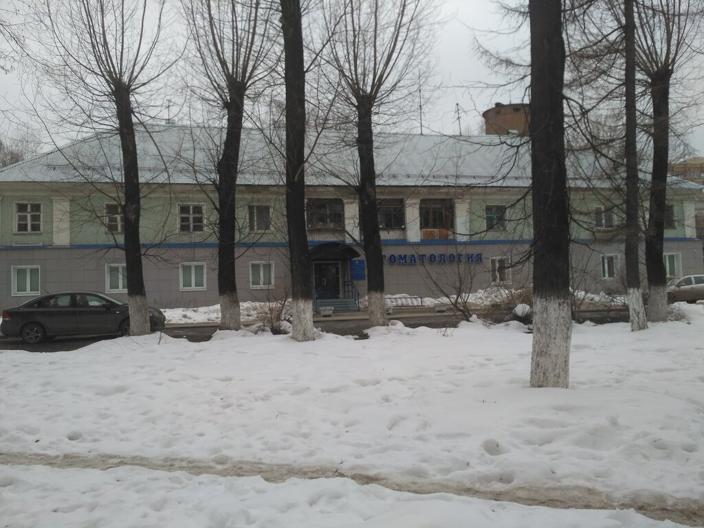 Dental polyclinic Gauz Mo Balashikha Dental Clinic № 2, Medical and Surgical Department, Balashiha, photo