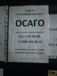 Фото 4 Лидер-НН