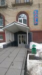 Litera (Zavodskaya Street, 5), bookstore