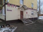 Kit-kompyutery (Podbelskogo Street, 7) ، تصليح الكمبيوتر وخدمات أخرى