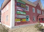 Tipografiya Evaz (ulitsa Perfilyeva, 2), imprenta