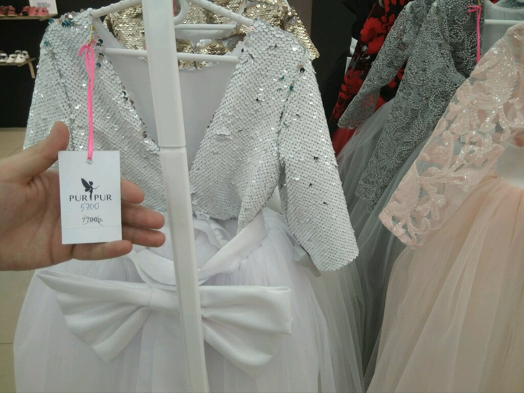 Clothes wholesale PurPur shop, Moscow, photo