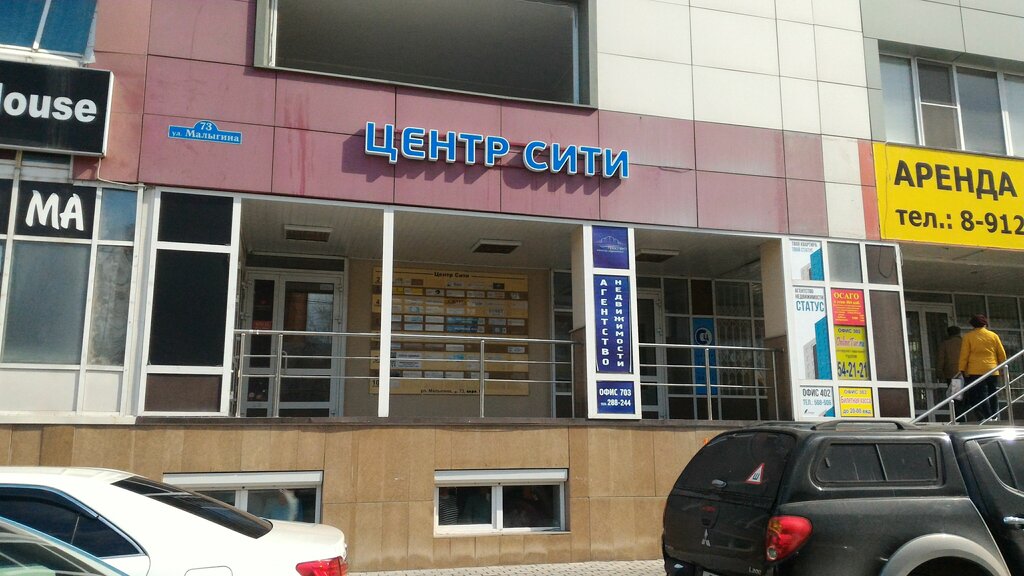 Малыгина 75 тюмень карта