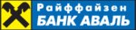 Райффайзен Банк Аваль, банкомат (ул. Огиенко, 55), банкомат в Каменце‑Подольском