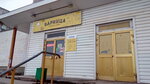 Смоленское пиво (ул. Дружбы, 5, Великие Луки), магазин продуктов в Великих Луках