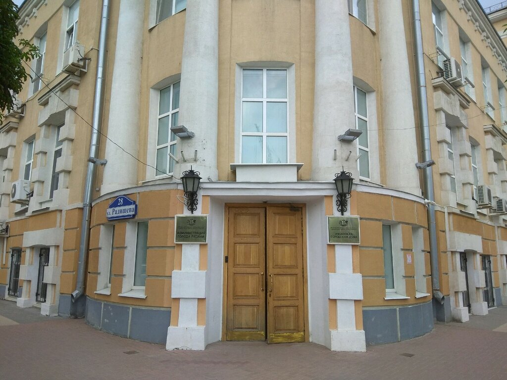 Logistical and technical supply Munitsipalnoye kazennoye uchrezhdeniye Tekhobespecheniye, Ryazan, photo