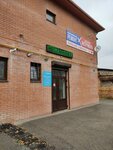 Берегиня (Zheleznovodskaya ulitsa, 22Б), clínica dental