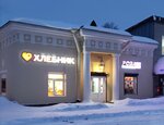Магазин Одежды (gorodskoy posyolok Mga, Zheleznodorozhnaya ulitsa, 61), tienda de ropa