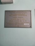 Administratsiya munitsipalnogo obrazovaniya Penikovskoye selskoye poseleniye (derevnya Peniki, Novaya ulitsa, 13), administration