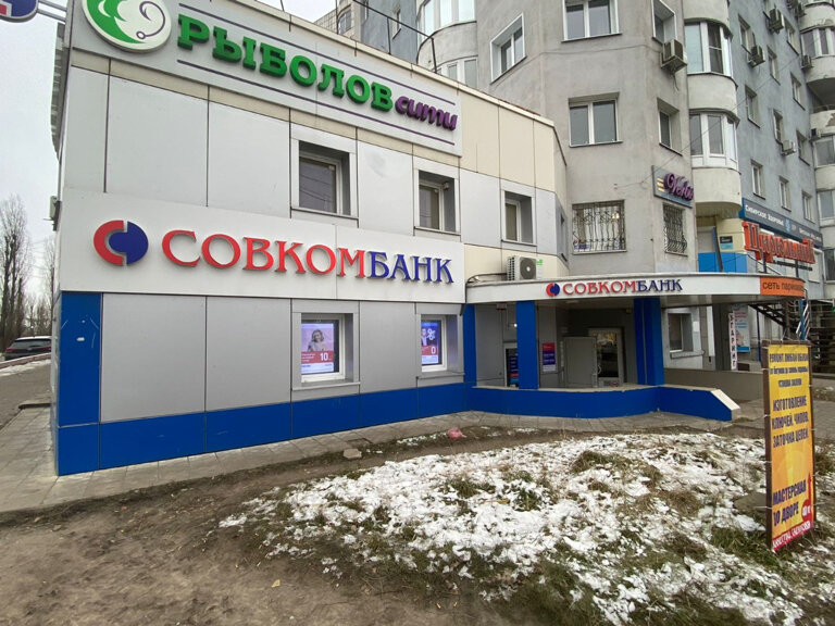 Дентариум, dental clinics, Voronezh, ulitsa Perevertkina, 1/1 - Yandex Maps