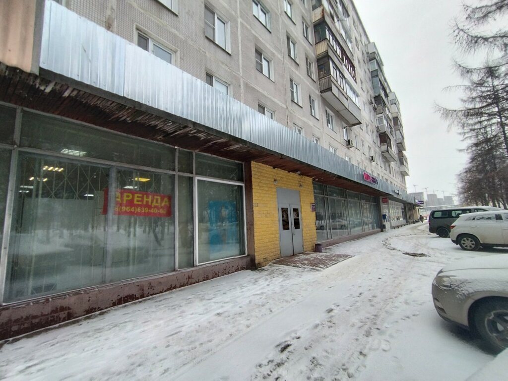 Post office Otdeleniye pochtovoy svyazi Moskva 119297, Moscow, photo