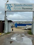 Evromag (Gordeevskaya Street, 59Бк1) ، خشب رقائقي