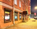 Boogie Shop (Sadovaya Street, 88), estanco