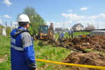 Gazprom gazoraspredelenie (selo Shuyskoye, Pervomayskaya Street, 1), servicio de gas