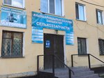 Agricultural parts (Omar Doszhanov Street, 133), agricultural machinery, equipment
