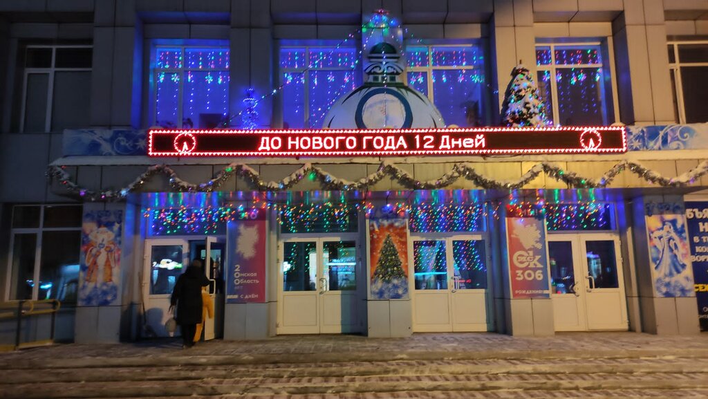 Casa de la cultura Palace of culture, named after The Red Guard, , foto
