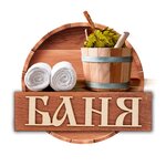 Баня на Селигере