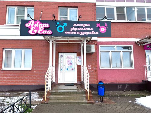 Ол оның көйлегін көтеріп, оны сиқырлады.