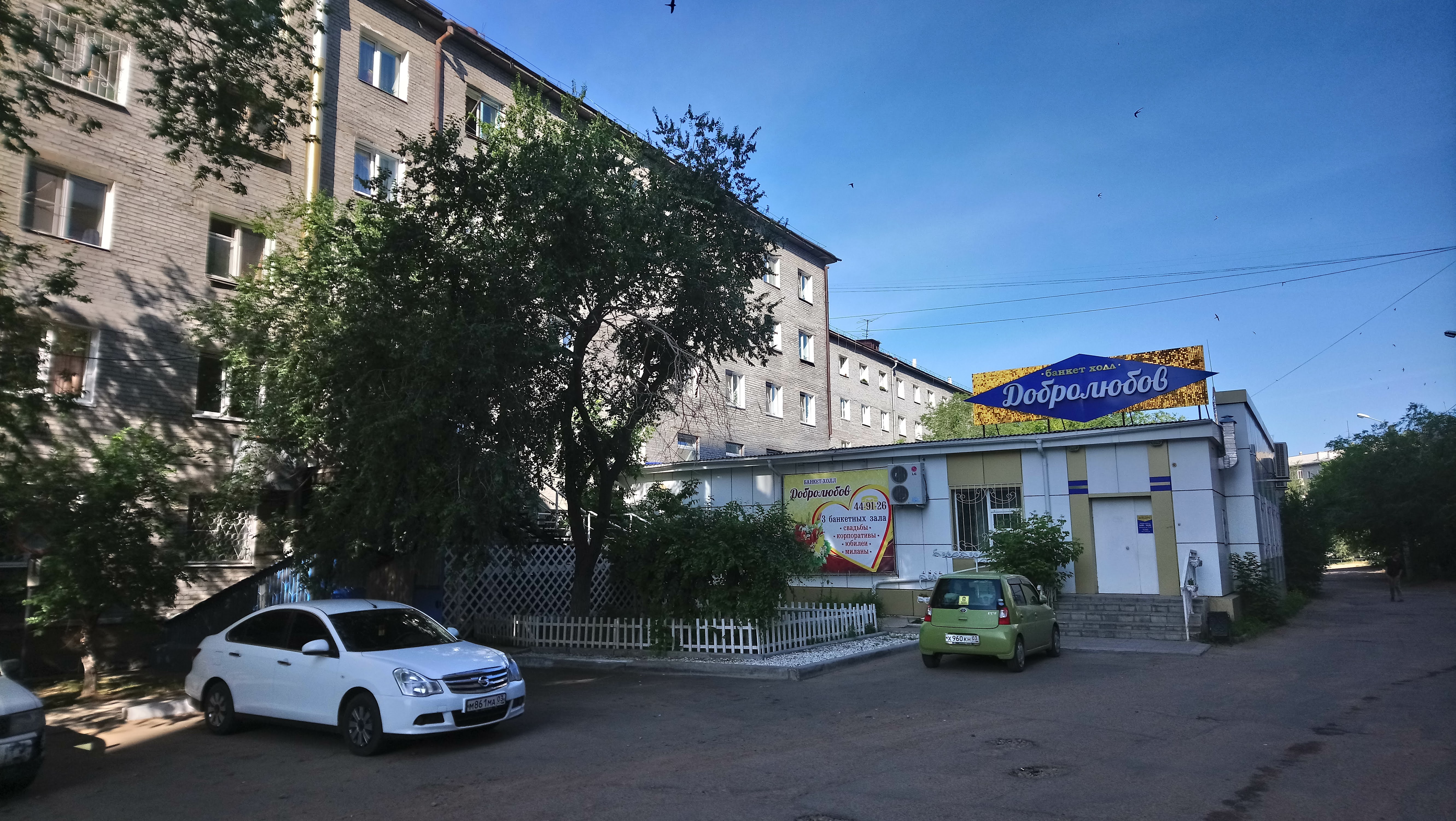 Фото Гостиница Ангара