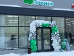 Zrenie (ulitsa Tatyany Snezhinoy, 44), opticial store