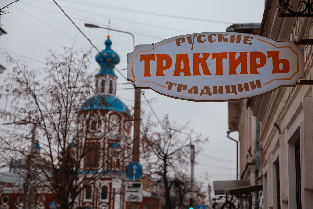 Pin by Natali S on Russian Folk Life in russia, Vintage photographs, Old photos