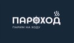 Пар&Ход