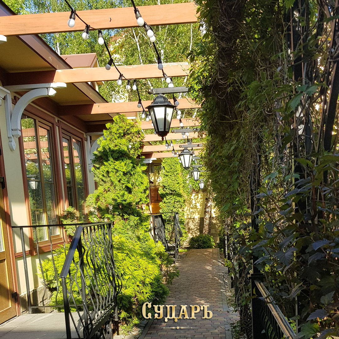 Фото Сударь