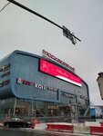 EnerGO (Kashirskoye Highway, 26), power bank rental