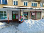 Софийка (ulitsa Sverdlova, 113), children's clothing store