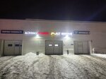 Alt Service (Bratev Kashirinykh Street, 44), servicio de coches, centro de reparación de automóviles