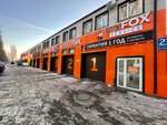 FixFox Service (Sozidateley Avenue, 23Б), car service, auto repair