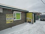 От Димана (Prokopyevskaya ulitsa, 67), tienda de productos