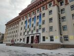 Территориальное управление Федеральной службы по финансово-бюджетному надзору в ТО (Respubliki Street, 52), state supervisory bodies