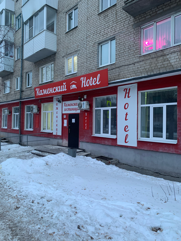 Фото Каменский Hotel
