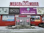 Mega Fortune (Saratov, Volskiy trakt, 2А), upholstered furniture