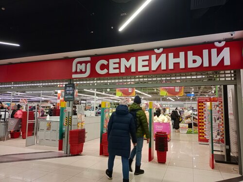 Магнит Семейный, продуктовый гипермаркет, Ясная ул., 2, Екатеринбург ...