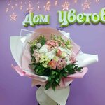 Dom cvetov (Tretyakovskaya ulitsa, 22) ، محل زهور