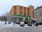 Хозтовары (Marshaka Street, 8В), household goods and chemicals shop