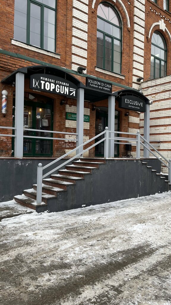 Interior design Point interiors, Tula, photo