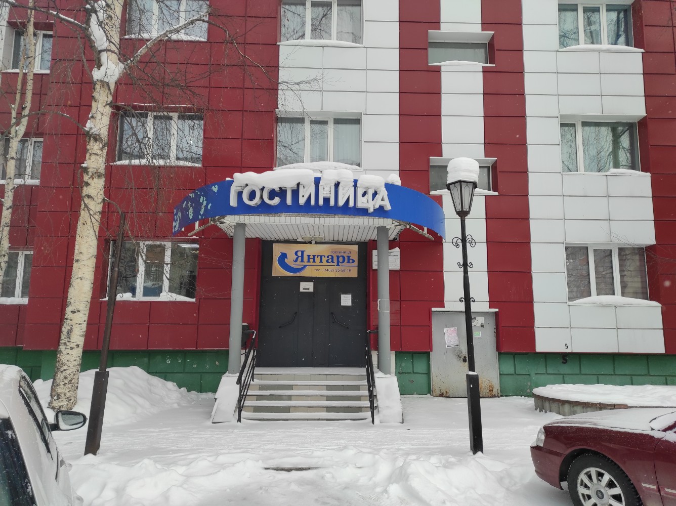 Фото Янтарь