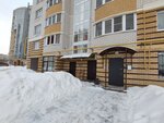 Sfera (Yarmarochnaya Street, 17), microfinance institution