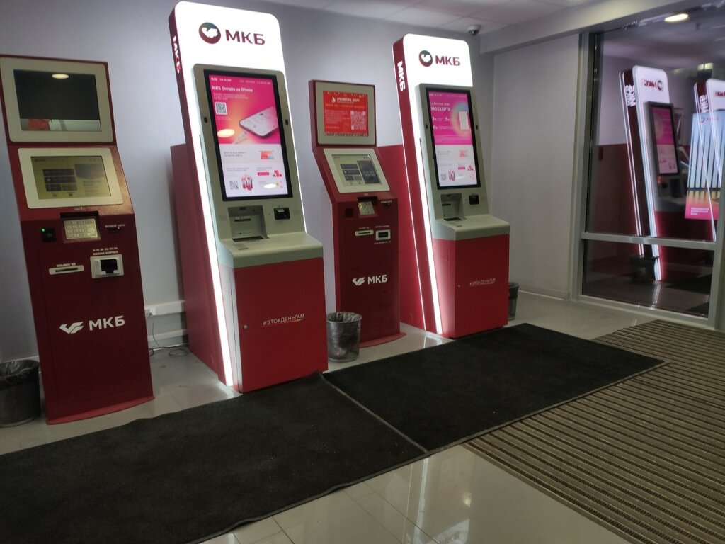 محطة دفع Moskovskij kreditnyj bank ، موسكو، صورة