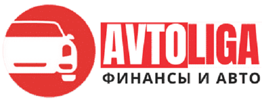 Автолига
