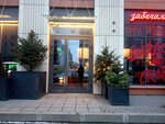 Бери Заряд (Medikov Avenue, 10к1), alquiler de cargador